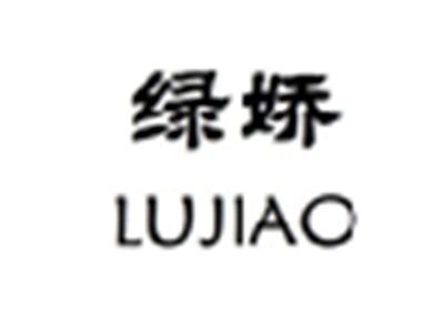 绿娇