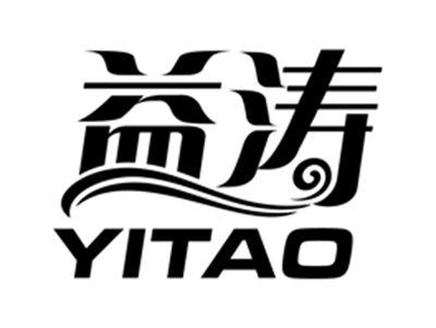 益涛