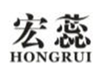 宏蕊