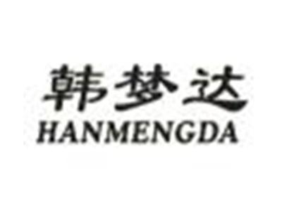 韩梦达