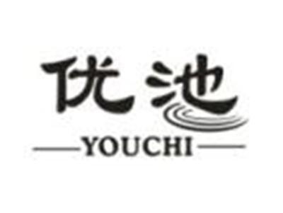 优池