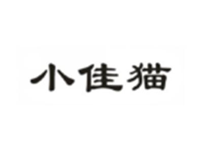 小佳猫