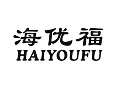 海优福