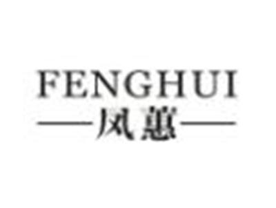 凤蕙