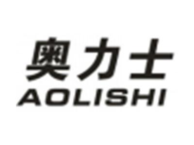 奥力士