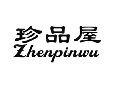 珍品屋