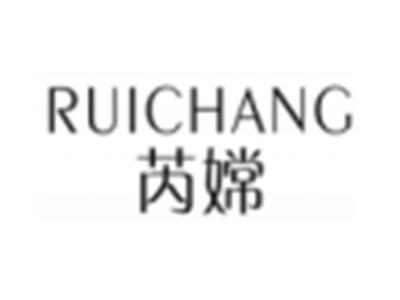芮嫦