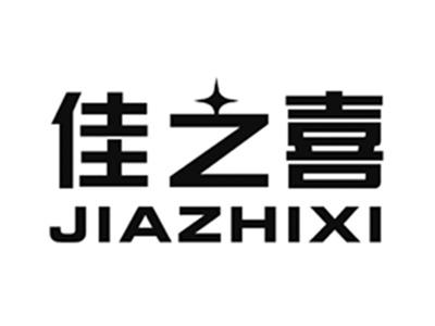 佳之喜