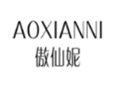 傲仙妮