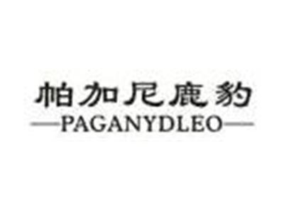 帕加尼鹿豹PAGANYDLEO
