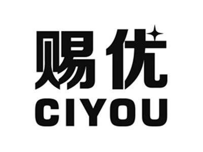 赐优