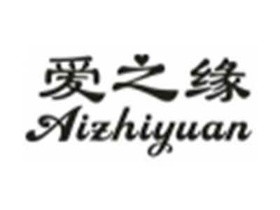 爱之缘