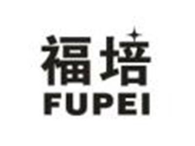 福培