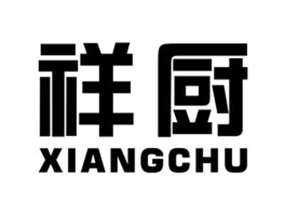 祥厨