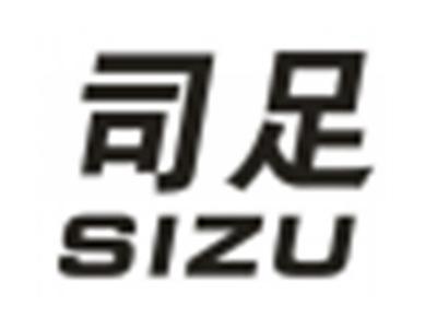 司足