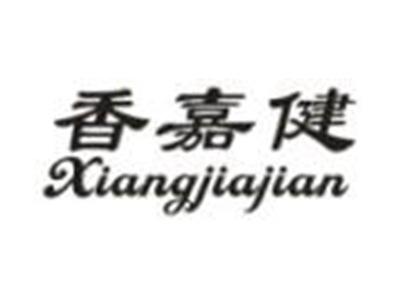 香嘉健