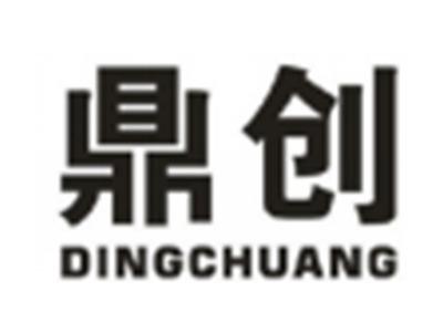 鼎创