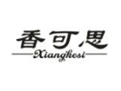 香可思