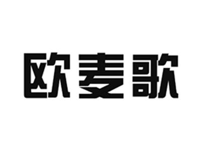 欧麦歌