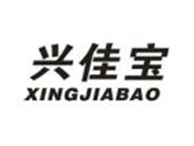 兴佳宝