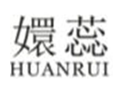 嬛蕊