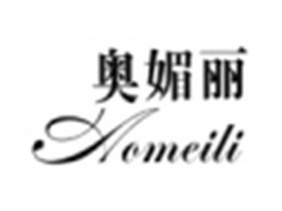 奥媚丽