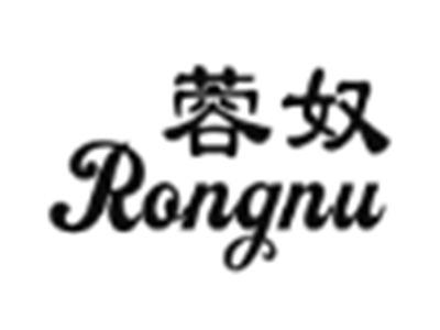蓉奴