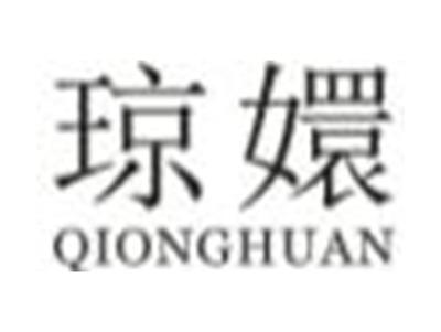 琼嬛