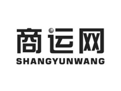 商运网
