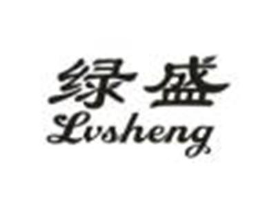 绿盛