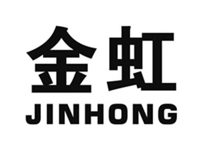 金虹