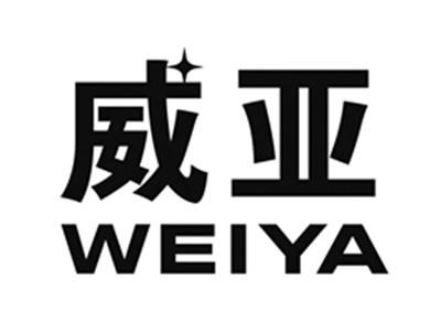 威亚