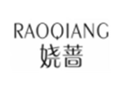 娆蔷