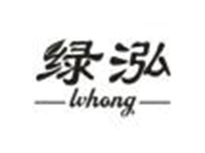 绿泓