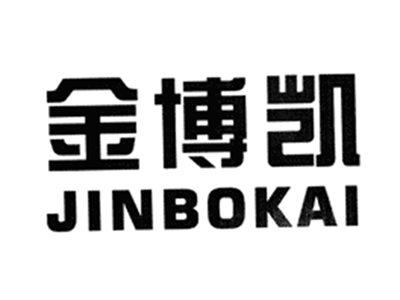 金博凯