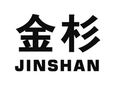 金杉