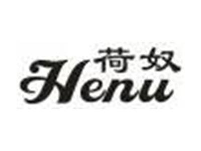 荷奴