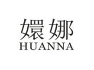 嬛娜