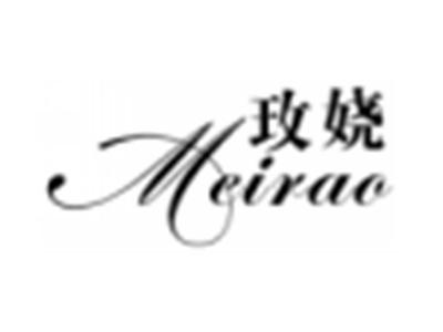 玫娆