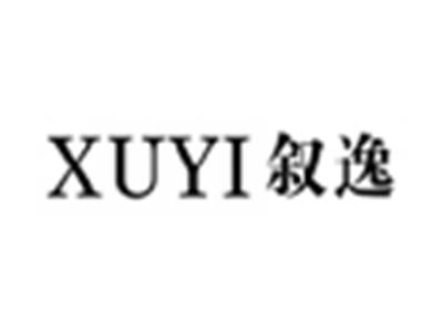叙逸
