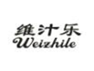 维汁乐
