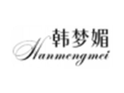 韩梦媚