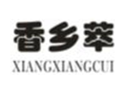 香乡萃