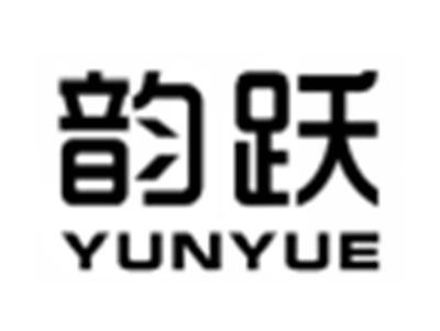 韵跃