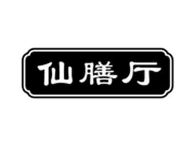 仙膳厅