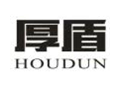 厚盾