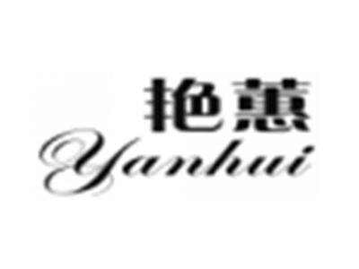 艳蕙