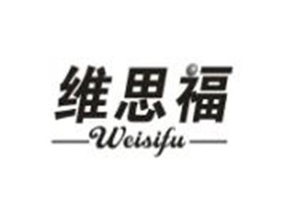 维思福