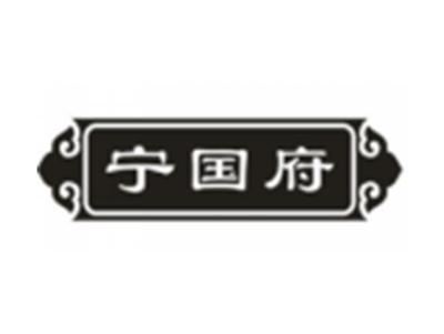 宁国府