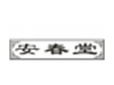 安春堂